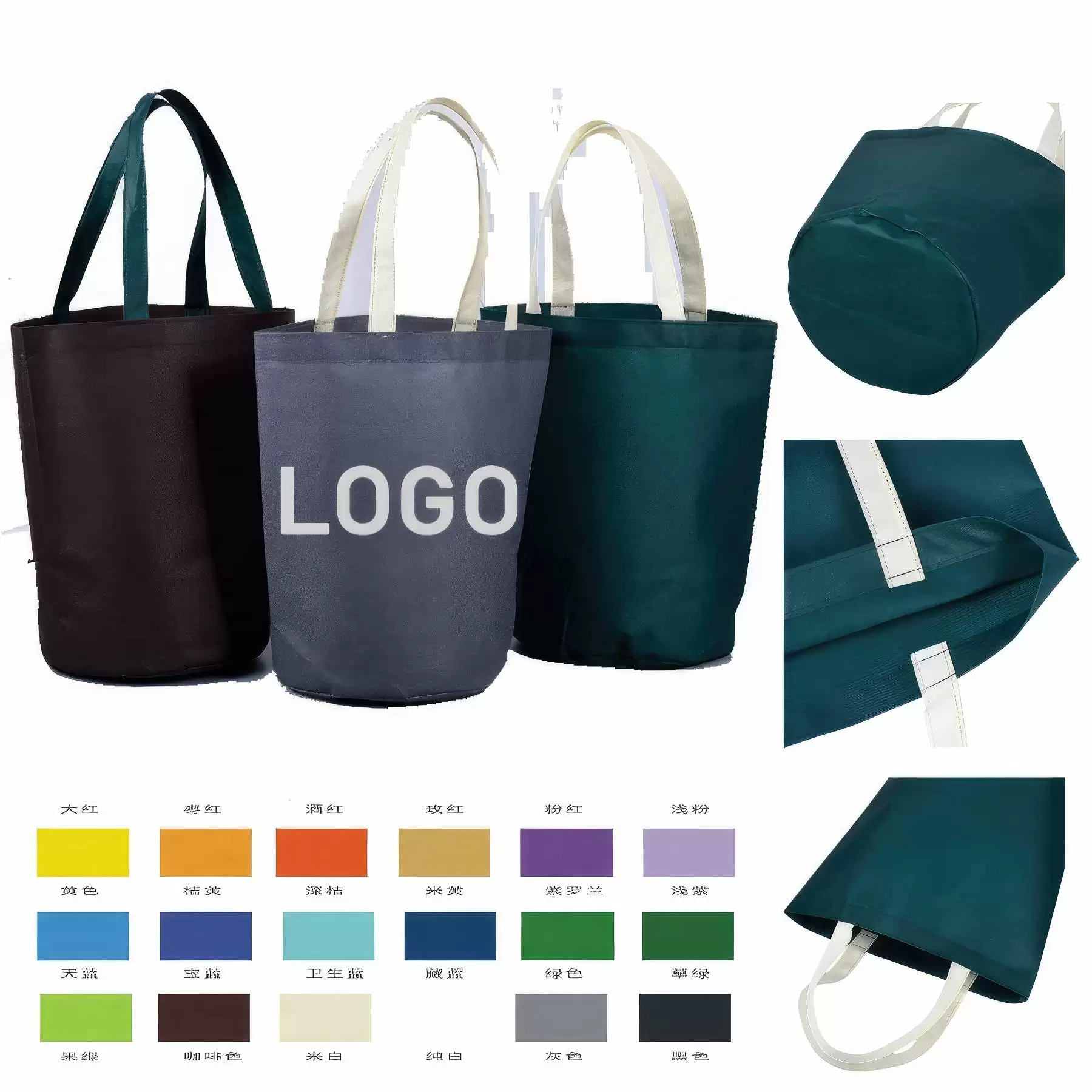 Custom Non-Woven Bag